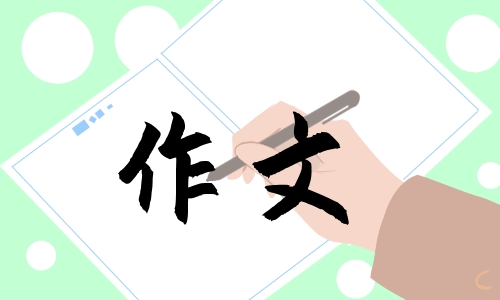 全國(guó)卷二高考滿(mǎn)分作文材料