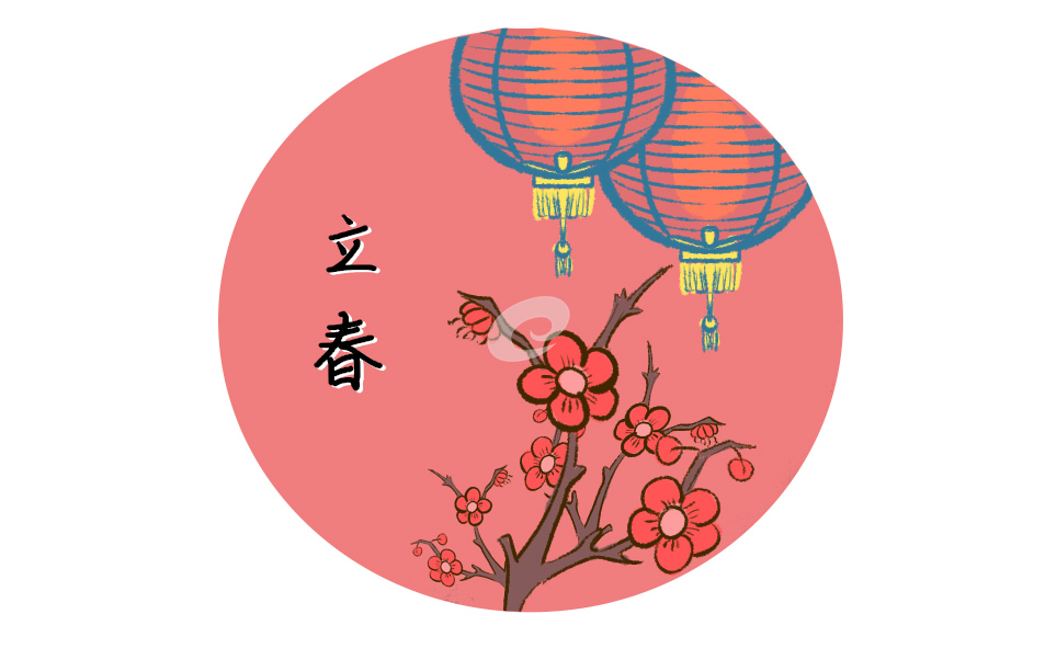 立春短信祝福語(yǔ)