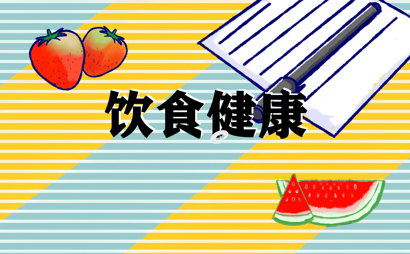 2021食品安全管理制度有哪些知識點