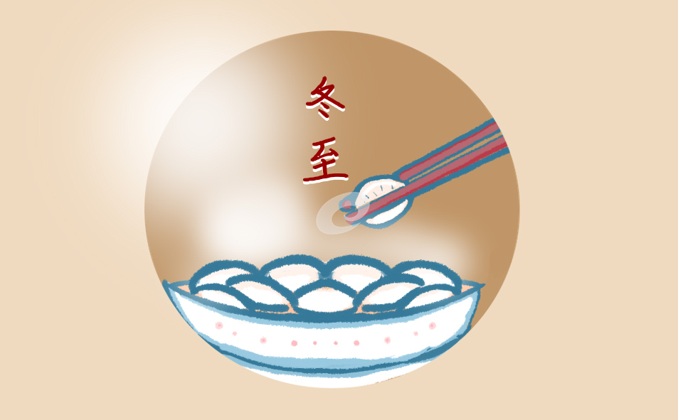 冬至節(jié)氣經(jīng)典詩歌朗誦