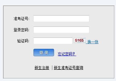 天津大港2018年10月自考成績查詢?nèi)肟陂_通 點擊進入1