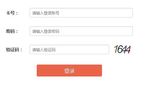 2019年海南普通高中學業(yè)水平合格性考試成績查詢入口【9月11日正式開通】2