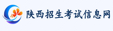 2019年10月陜西自考考場(chǎng)座位號(hào)查詢(xún)網(wǎng)址：http://www.sneac.com/1