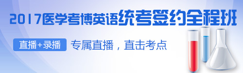 2017考博英語(yǔ)作文范文：如何解決大城市住房問(wèn)題1