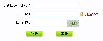 2014寧夏成人高考打印準考證入口 已開通1