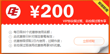 2016天津成人高考準(zhǔn)考證現(xiàn)場(chǎng)領(lǐng)取時(shí)間：10月14日2