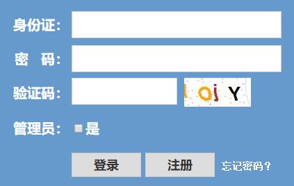 浙江2018年考研成績查詢?nèi)肟凇?月3日下午正式開通】2