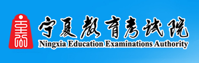 2020年寧夏固原考研成績(jī)查詢時(shí)間：2月中旬公布1