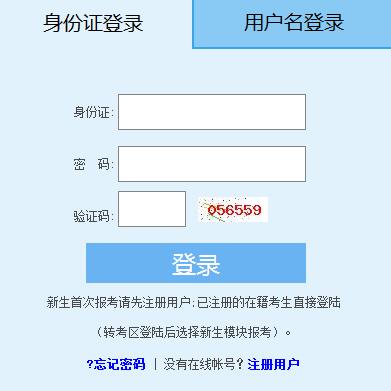 福建福州2019年4月自考成績查詢時間：5月15日左右公布1