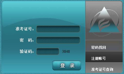 安徽淮北2018年10月自考成績查詢入口（已開通）1