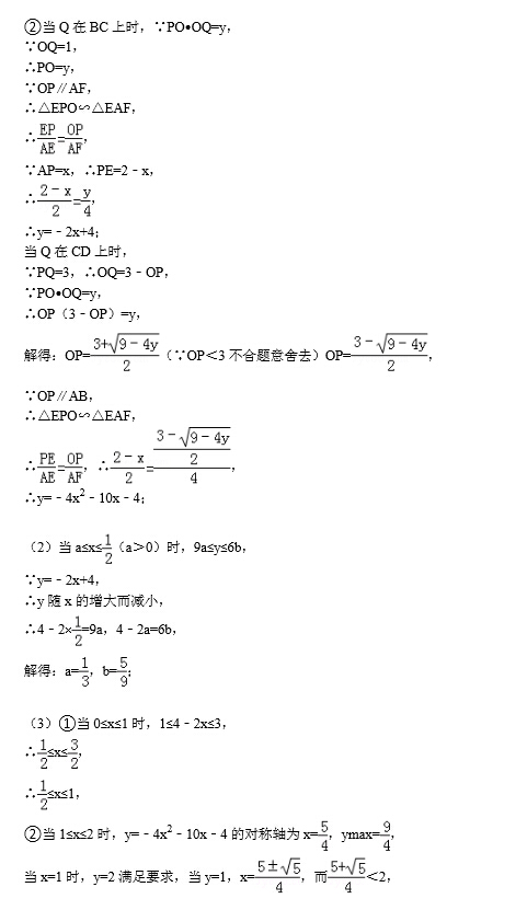 中考數(shù)學(xué)壓軸題120道：第14題2