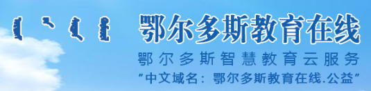 內(nèi)蒙古：2019年​中央民族大學(xué)附屬中學(xué)錄取名單公示1