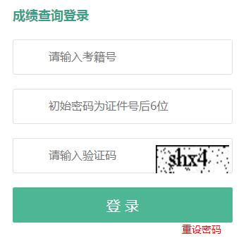 2019年12月廣西普通高中學(xué)業(yè)水平考試成績(jī)查詢(xún)系統(tǒng)入口（已開(kāi)通）2