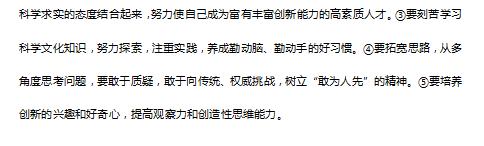 2019年廣西玉林中考政治答案（已公布）2