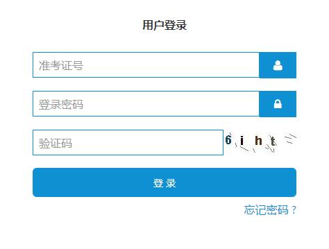 山東濟南2019年10月自考報名時間:6月18日開始1