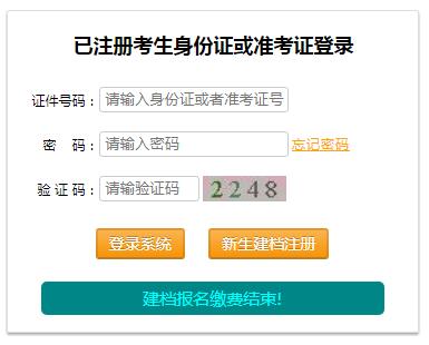 重慶涪陵2018年10月自考成績(jī)查詢?nèi)肟冢ㄒ验_通）1