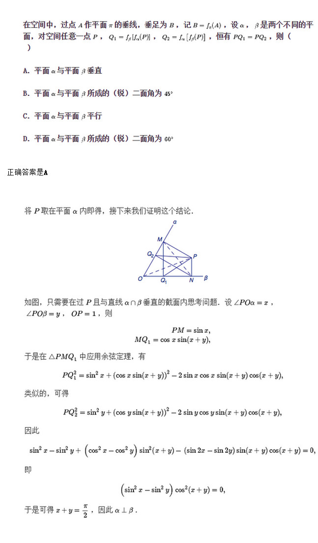 2016年新疆高考數(shù)學(xué)模擬試題：解三角形1