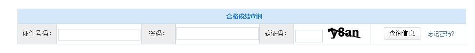 2019年4月河北省自考成績查詢時(shí)間為5月18日（附查詢?nèi)肟冢?