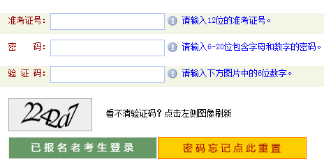 河南許昌2019年4月自考報(bào)名入口已開通1