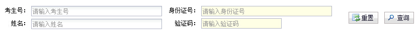 貴州大學(xué)2016年專升本成績(jī)查詢?nèi)肟谝验_通（專業(yè)課）1