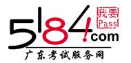 廣東教育考試院2017年成人高考成績查詢?nèi)肟?