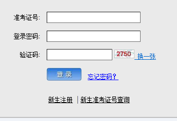 天津西青2018年4月自考成績(jī)查詢?nèi)肟凇疽验_(kāi)通】2