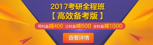 2017年考研分?jǐn)?shù)線、國(guó)家線劃分區(qū)域1