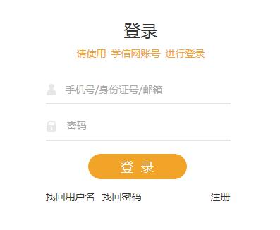 2020青海考研預報名時間：9月24日至27日1