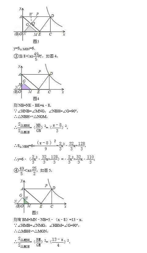 中考數(shù)學(xué)壓軸題120道：第14題3