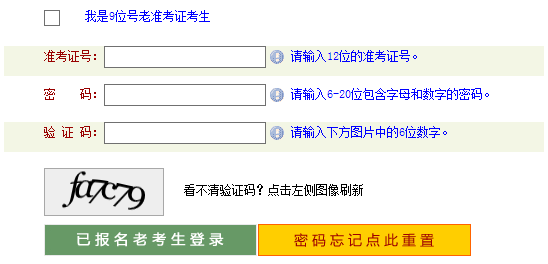 2019年4月河南自考報名入口已開通2