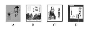 2017年中考?xì)v史夯實(shí)基礎(chǔ)復(fù)習(xí)集訓(xùn)（第一講）3