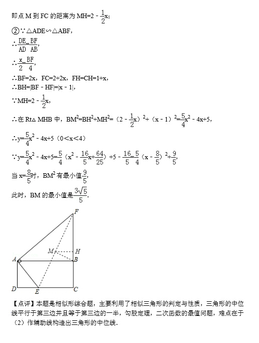 中考數(shù)學壓軸題120道：第16題3