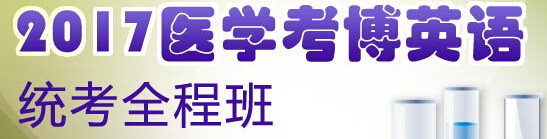 2017年海軍指揮學(xué)院考博考試時(shí)間：2016年12月27日-29日（江蘇）1