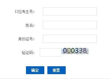 遼寧大連2019年4月自考成績查詢時間：5月25日1