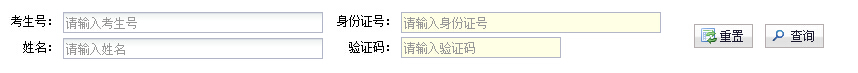 貴州大學(xué)2016年專升本專業(yè)課成績查詢?nèi)肟谝验_通 點擊進入1