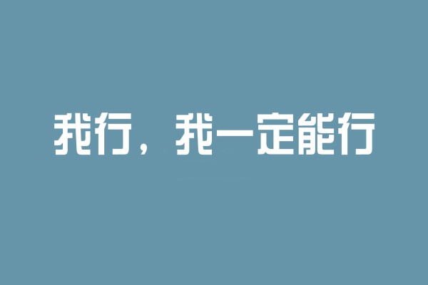 2018成人高考專升本《教育理論》習(xí)題及答案【三篇】1