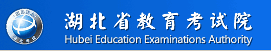 2018年湖北考研初試成績查詢?nèi)肟冢汉苯逃荚囋?