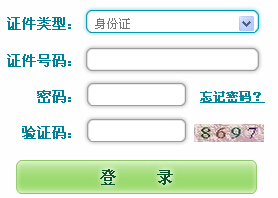 2015年黑龍江成人高考準考證打印入口 已開通1