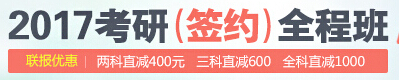 2017年考研政治中國(guó)近現(xiàn)代史綱要分析題(5)1