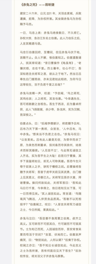 高考滿分作文第一人微博淪陷3