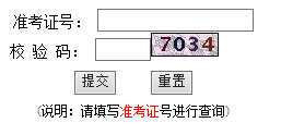 2018年10月江西自考成績查詢?nèi)肟?1月22日開通2