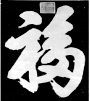 2016年江蘇省揚(yáng)州中學(xué)中學(xué)高考?xì)v史模擬試題1