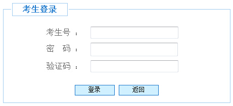 2016年內(nèi)蒙古成人高考準(zhǔn)考證打印入口（已開通）1