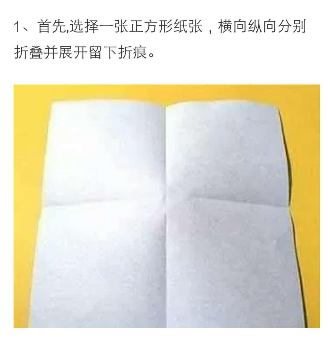 立體斗篷小船的折紙步驟_立體斗篷小船折紙教程1