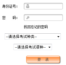 2016年4月新疆自考報(bào)名入口已開通（第二階段）1