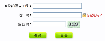 2015年寧夏成人高考準考證打印入口 已開通1