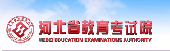 河北2018考研初試成績查詢?nèi)肟冢汉颖笔〗逃荚囋?