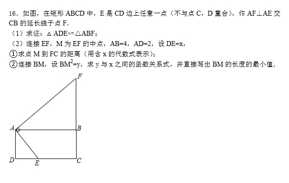 中考數(shù)學壓軸題120道：第16題1