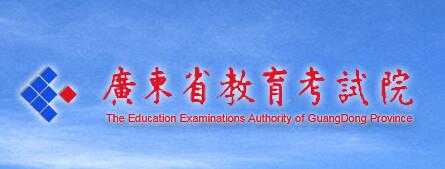 2019年廣東考研成績查詢時間：2019年2月15日后公布1