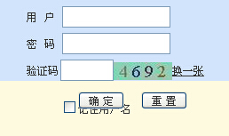 2015年10月重慶自學(xué)考試準考證打印入口 點擊進入1